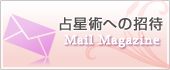 萯pւ̂ Mail Magazine