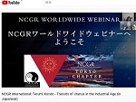 NCGR Worldwide Webinar